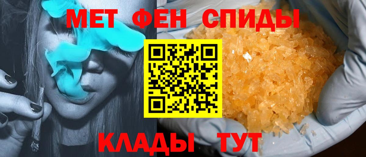 Amphetamine 97% Нижний Новгород