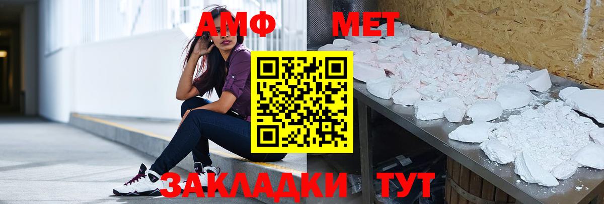 Amphetamine  Вход с VPN  Нижний Новгород  Амфетамин 97% 