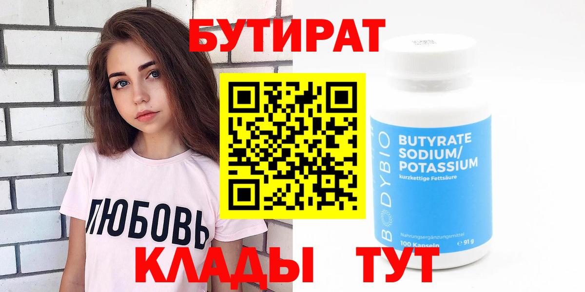 Меф   Кокаин  Нижний Новгород  Марихуана  Вход с VPN 