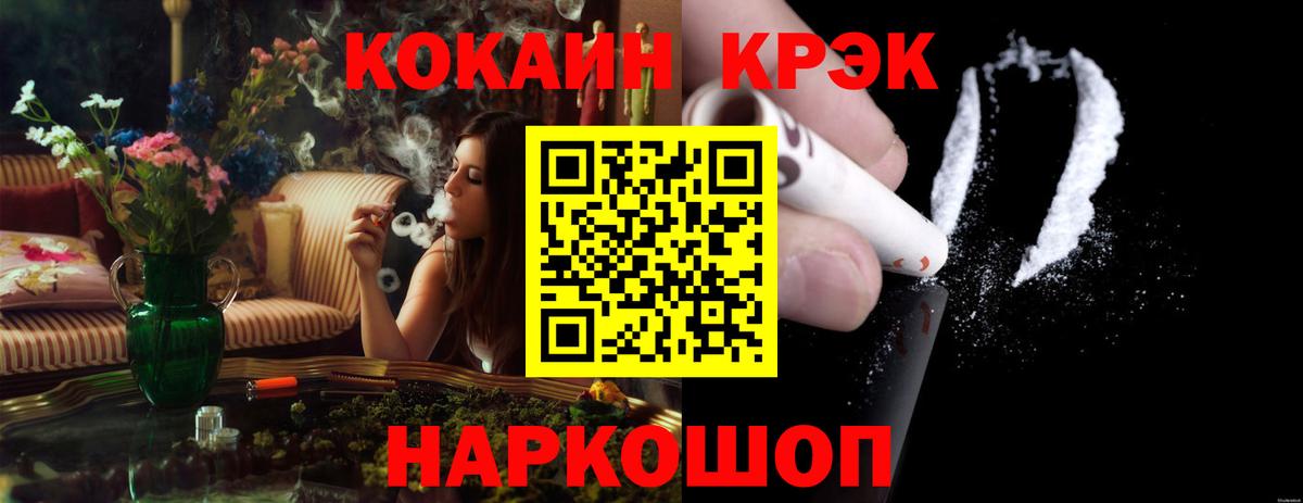 Кокаин VHQ Нижний Новгород