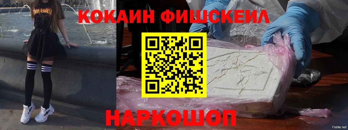 Cocaine 98%  КОКАИН Эквадор  Нижний Новгород  Вход с VPN 