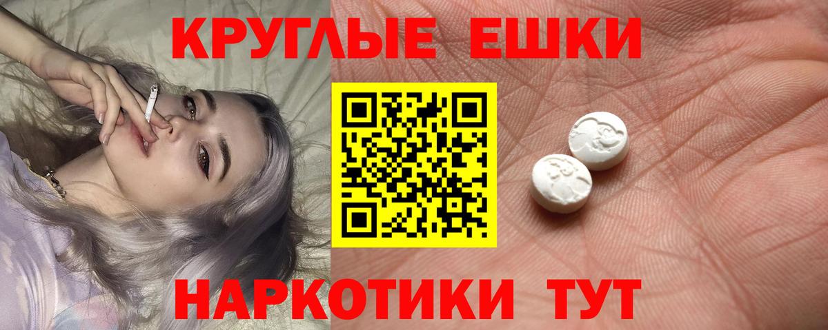 где купить наркотик  это какой сайт  Ecstasy TESLA  Нижний Новгород  Ecstasy 280 MDMA  ЭКСТАЗИ  Вход с VPN 