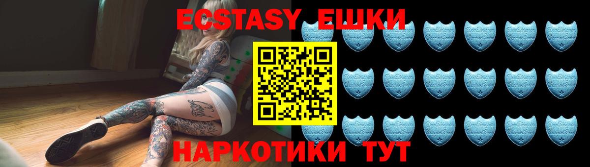 ЭКСТАЗИ mix Нижний Новгород