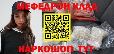 мескалин Старая Купавна