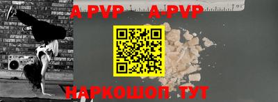 мескалин Старая Купавна