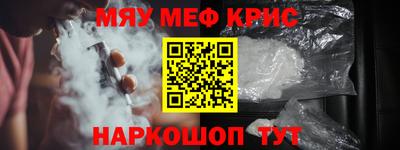 мескалин Старая Купавна