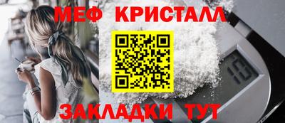 мескалин Старая Купавна