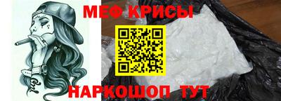 метамфетамин Ставрополь