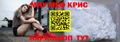 мескалин Старая Купавна