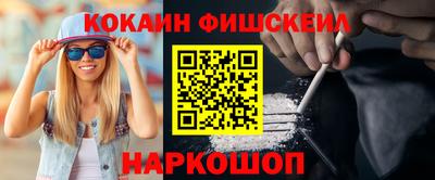 метамфетамин Ставрополь