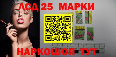 метамфетамин Ставрополь