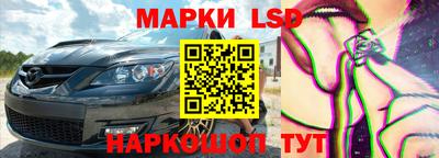 мескалин Старая Купавна