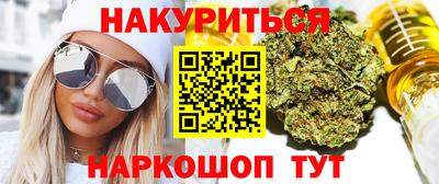мескалин Старая Купавна