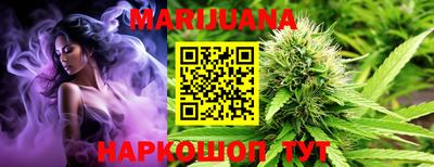 мескалин Старая Купавна