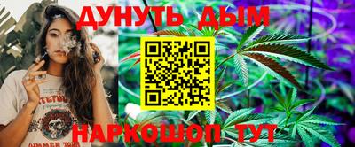 метамфетамин Ставрополь