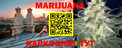 метамфетамин Ставрополь