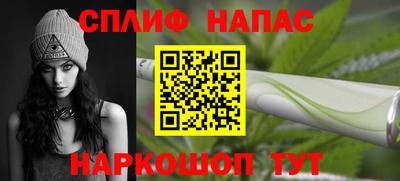 метамфетамин Ставрополь