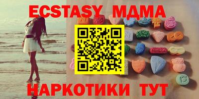 метамфетамин Ставрополь