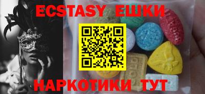 мескалин Старая Купавна