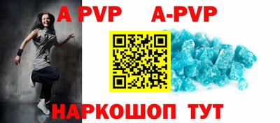 метамфетамин Ставрополь