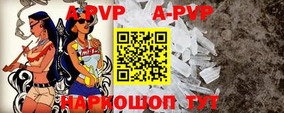 метамфетамин Ставрополь