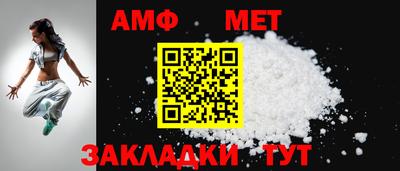 мескалин Старая Купавна