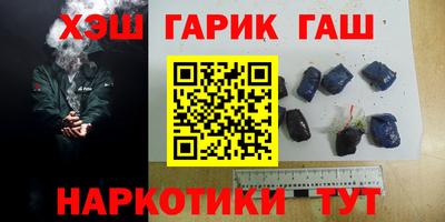 мескалин Старая Купавна
