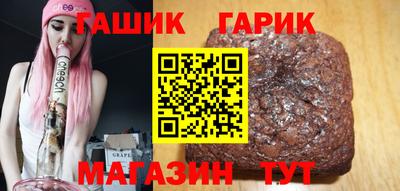 метамфетамин Ставрополь