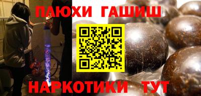 метамфетамин Ставрополь