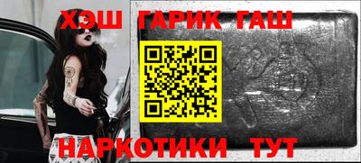 мескалин Старая Купавна