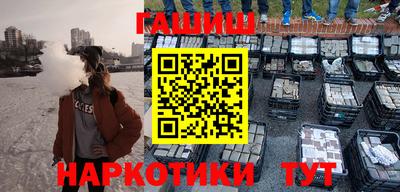 мескалин Старая Купавна