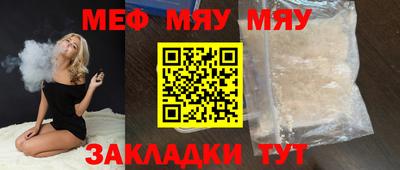 мескалин Старая Купавна