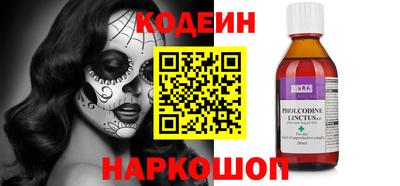 мескалин Старая Купавна