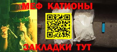 мескалин Старая Купавна