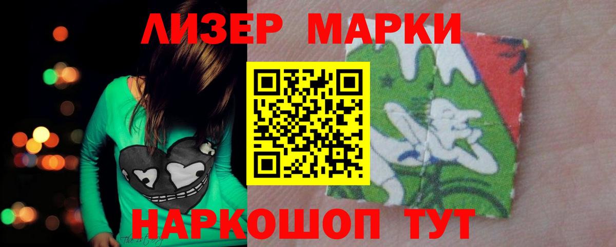 LSD-25 экстази ecstasy  LSD-25 экстази ecstasy  Вход с VPN  Нижний Новгород 