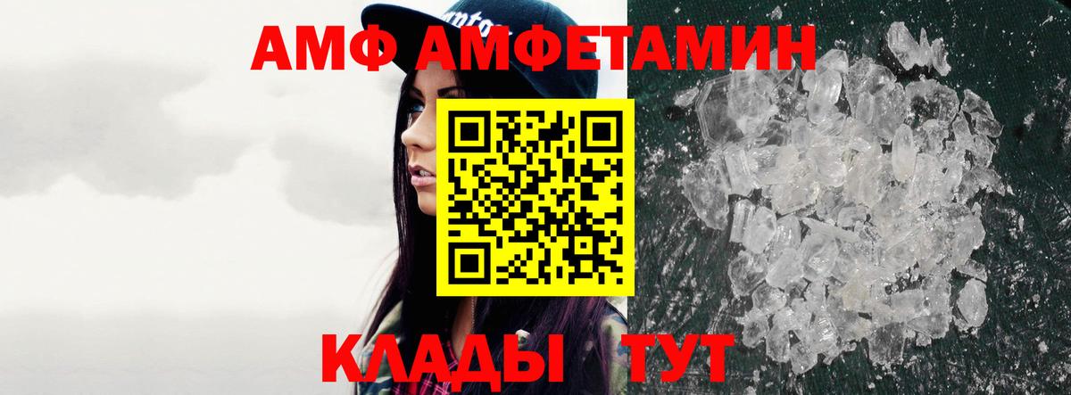 Первитин Декстрометамфетамин 99.9%  Первитин Декстрометамфетамин 99.9%  Первитин  Нижний Новгород  Вход с VPN 