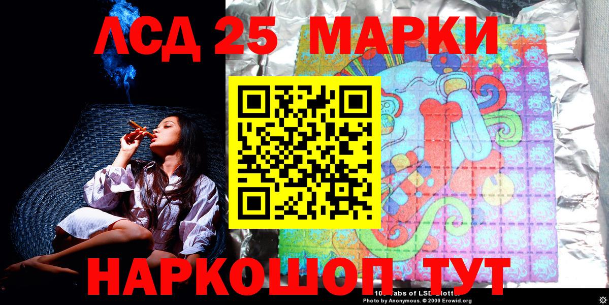 Марки N-bome  Марки NBOMe 1,5мг  Марки NBOMe 1,5мг  Вход с VPN  Нижний Новгород 
