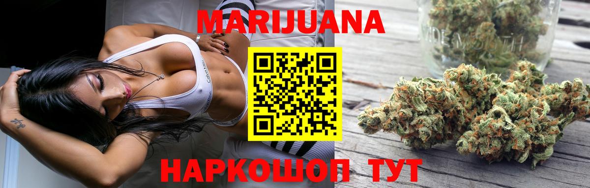 Конопля VHQ Нижний Новгород