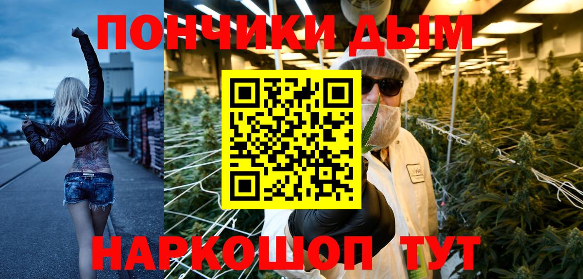 Нижний Новгород  Канабис White Widow  Вход с VPN  Бошки марихуана VHQ  Марихуана Bruce Banner  Канабис VHQ 